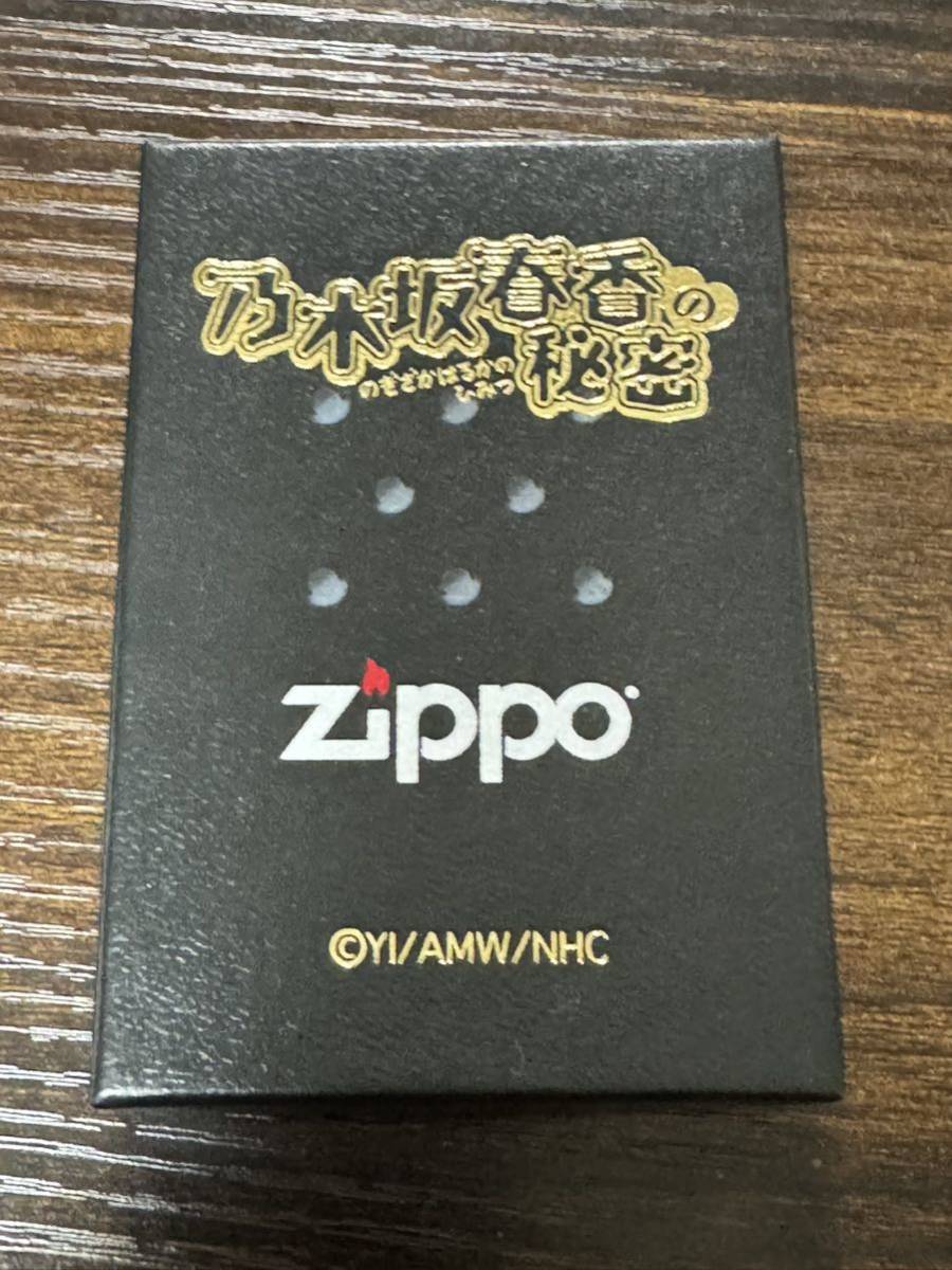 zippo 乃木坂春香の秘密 限定数 100個 限定品 HARUKA NOGIZAKA 2008年製 銀仕上げ ブルー刻印 両面デザイン シリアルナンバー NO.0095/0100