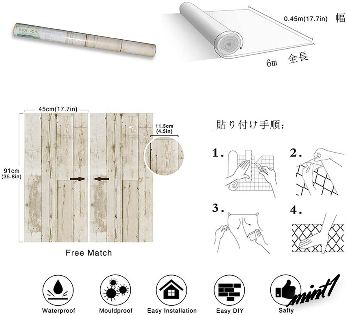 【北欧風のモダンでお洒落な部屋に】 木目調 リメイクシート はがせる壁紙 接着剤不要 DIY 防水 防カビ ウォールステッカー 壁紙シール _画像4