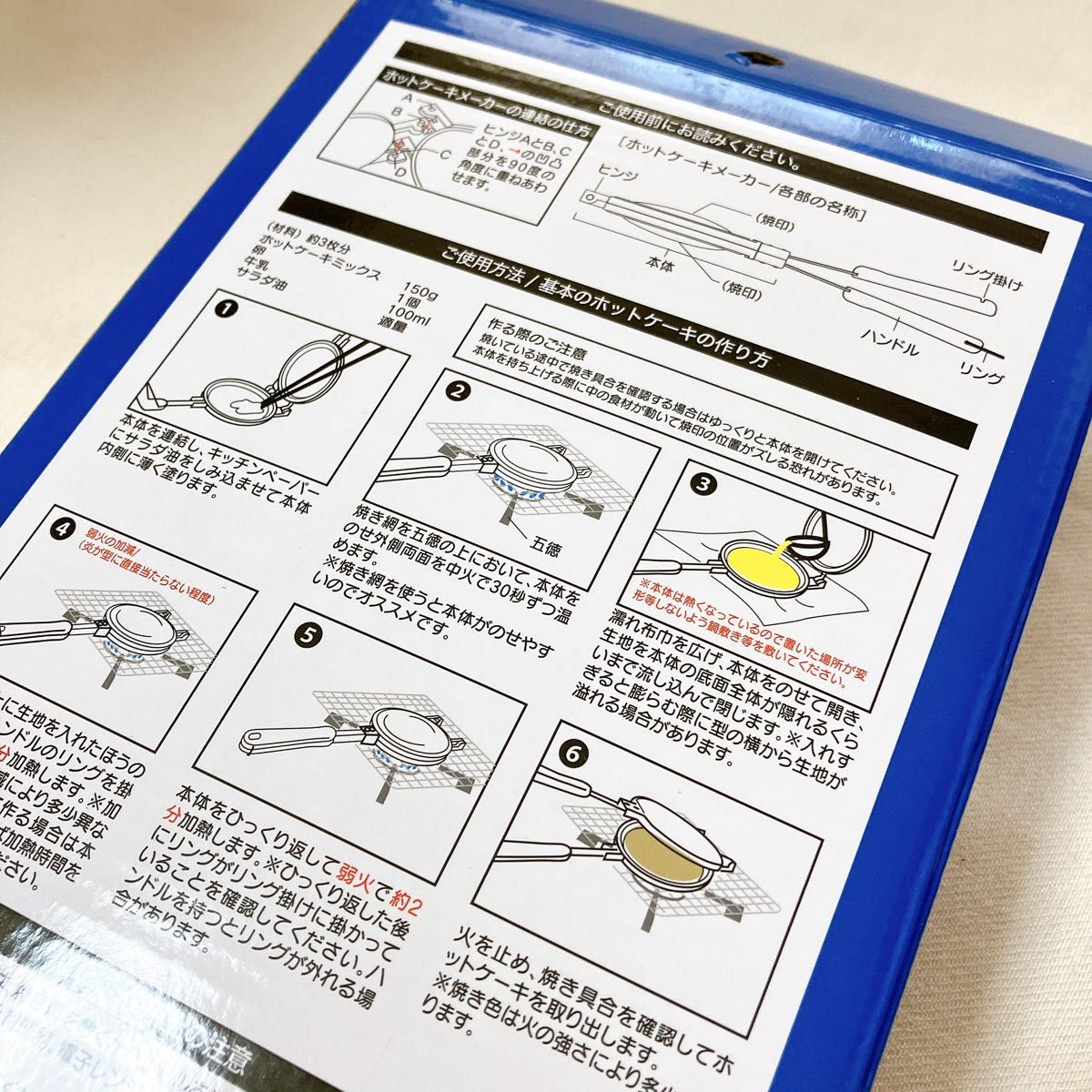 ホットケーキメーカー 親子で楽しく 直火 アルミ製 ドラえもん　お手入れ簡単