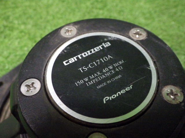 カロッツェリア　TS-C1710A　17cm　スピーカー　セパレート　2WAY　231013091_画像7