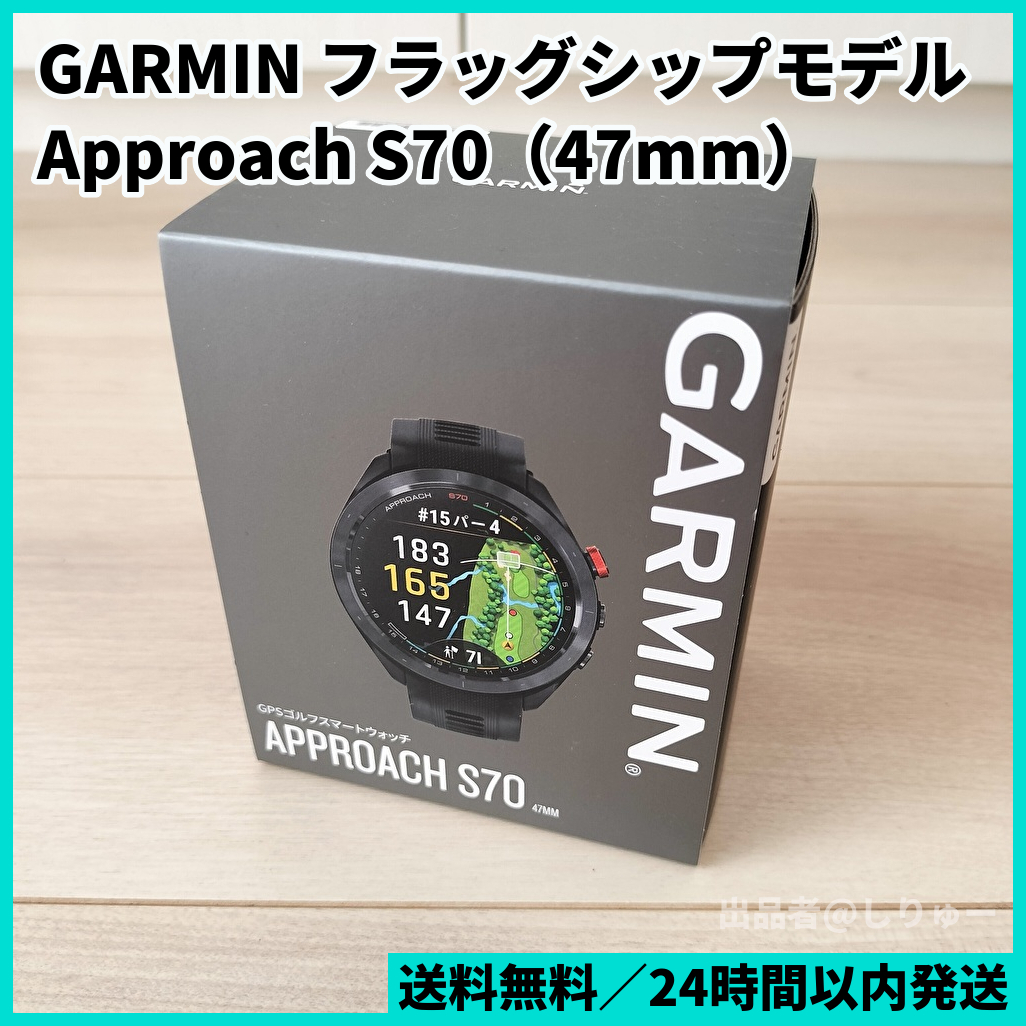 2022?新作】 ガーミン(GARMIN) Approach Black 47mm S70 GPSナビ
