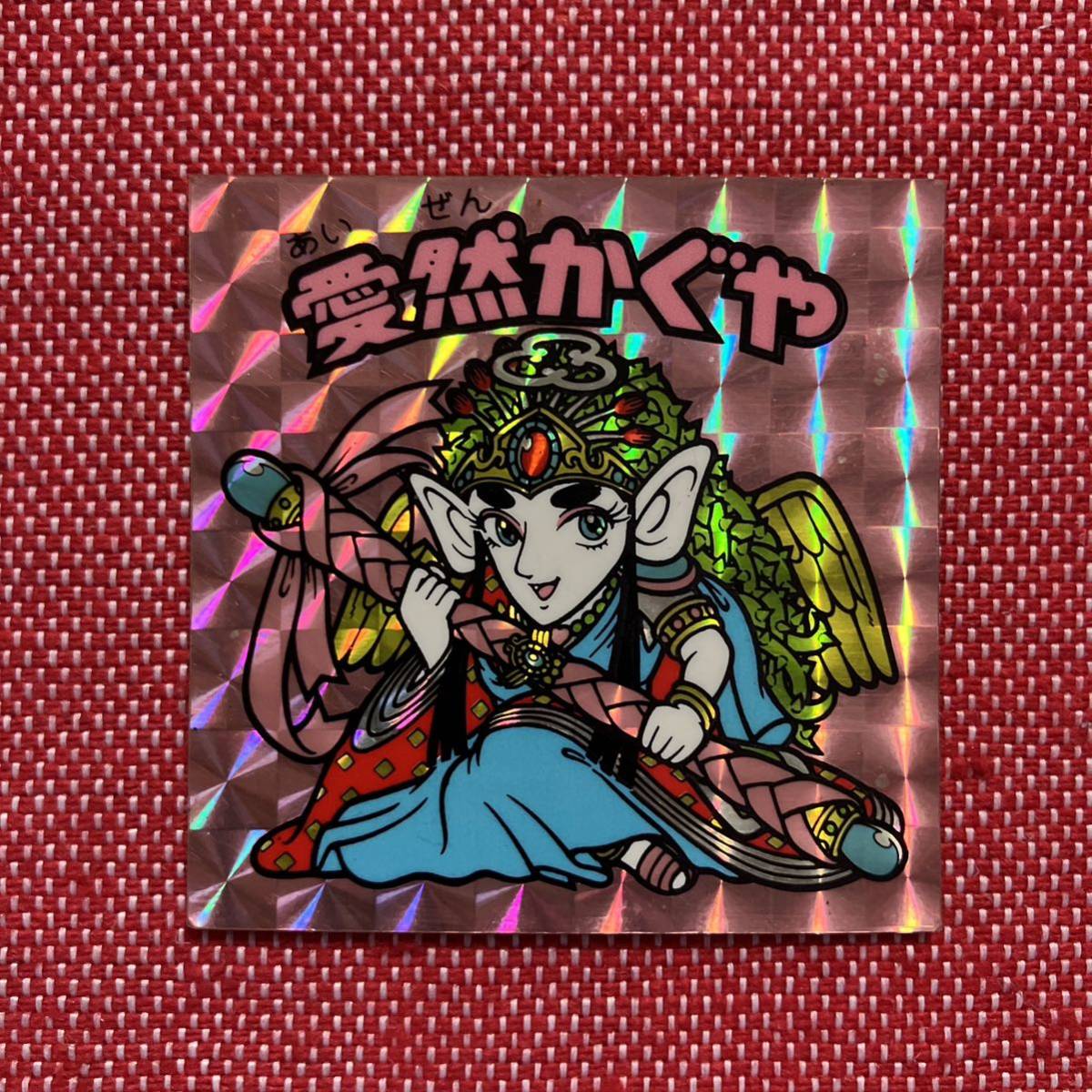 美品】ビックリマンシール第15弾 愛然かぐや 旧ビックリマン(ヘッド