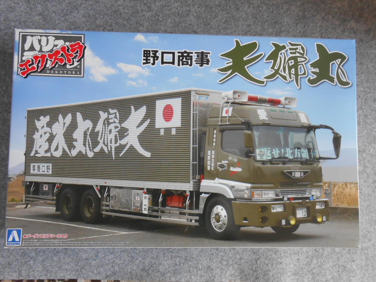 新素材新作 1/24 イタレリ MAN IT3916 プラッツ ＴＧＸ ＸＸＬ