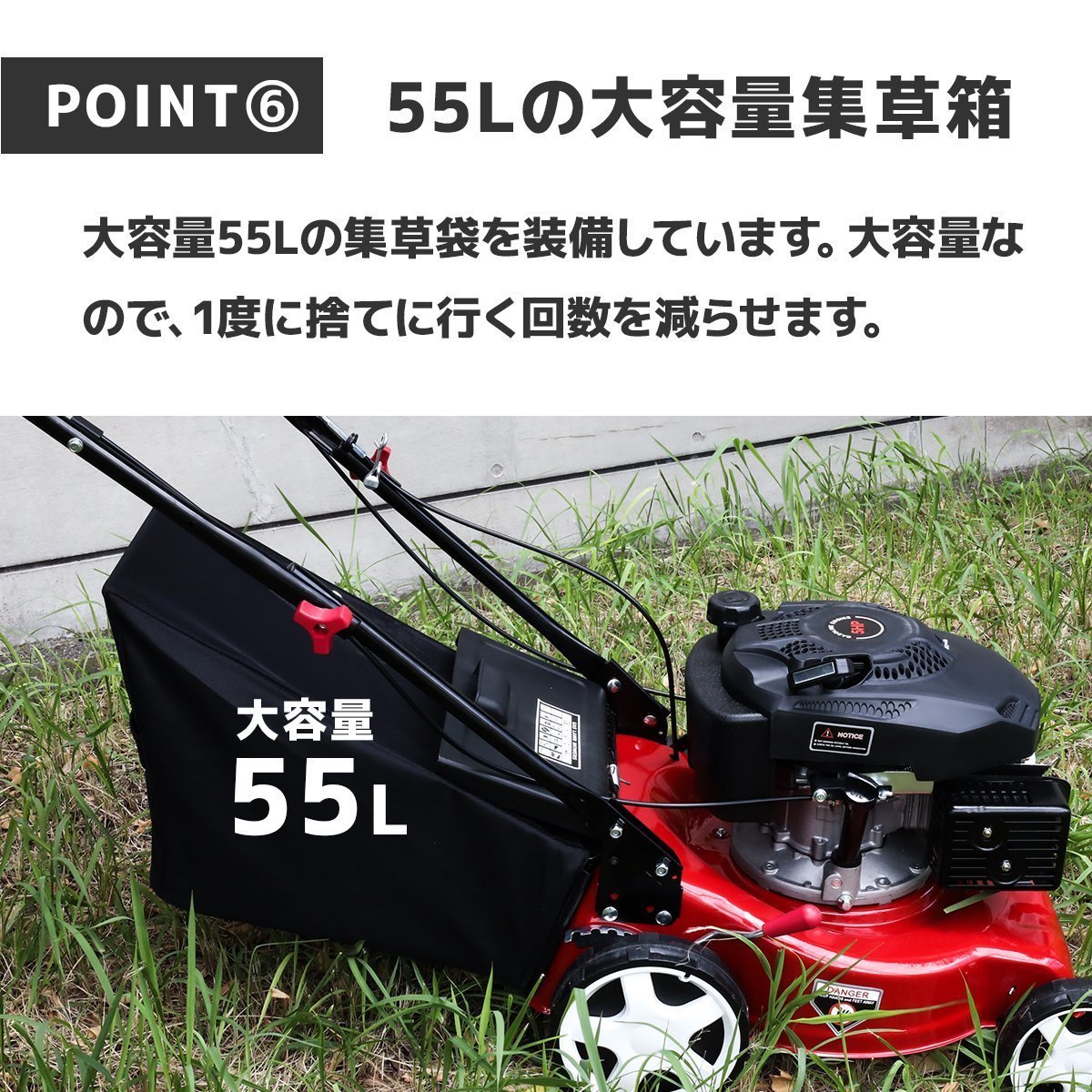 【３台限定】139cc　エンジン式 自走式芝刈り機 ５馬力 刈高7段調整 刈り幅410mm コンパクト収納可 草刈機 芝刈機 集草袋付！_画像2