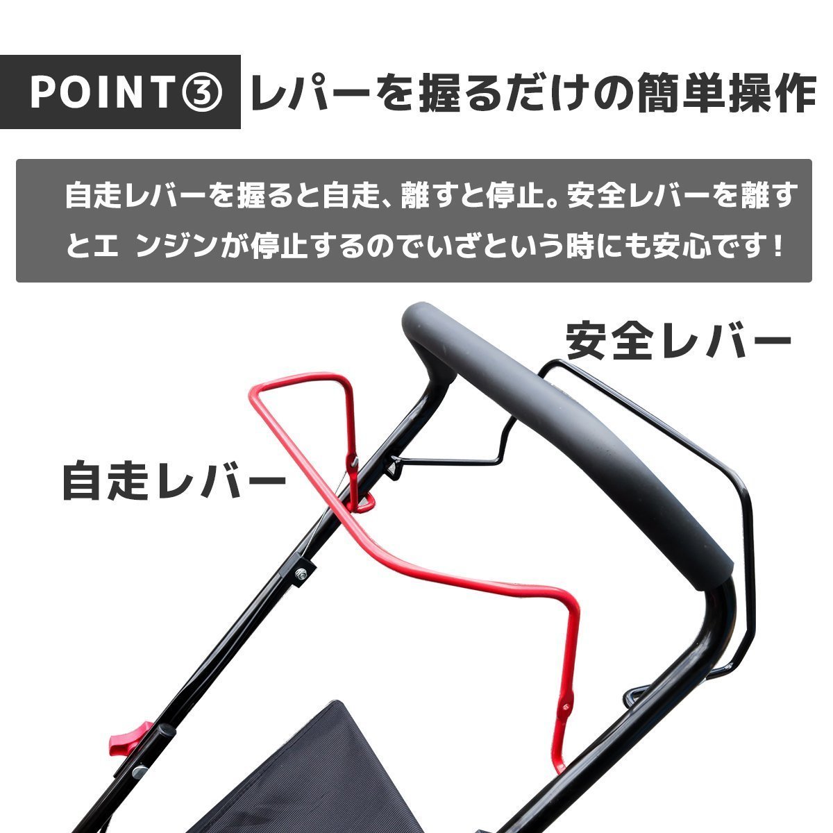 【３台限定】139cc　エンジン式 自走式芝刈り機 ５馬力 刈高7段調整 刈り幅410mm コンパクト収納可 草刈機 芝刈機 集草袋付！_画像8