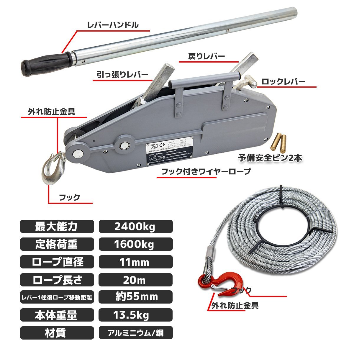 チルホール 1.6t ハンドウインチ 手動式 1600kg フック付き 20m ワイヤーロープ ウインチ 土木 建設 林業 伐採 牽引に_画像4