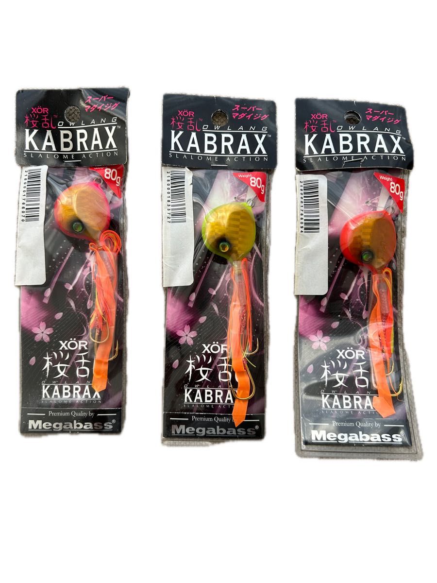 【未使用品】スーパーマダイジグ 桜乱 KABRAX 80g 3個セット