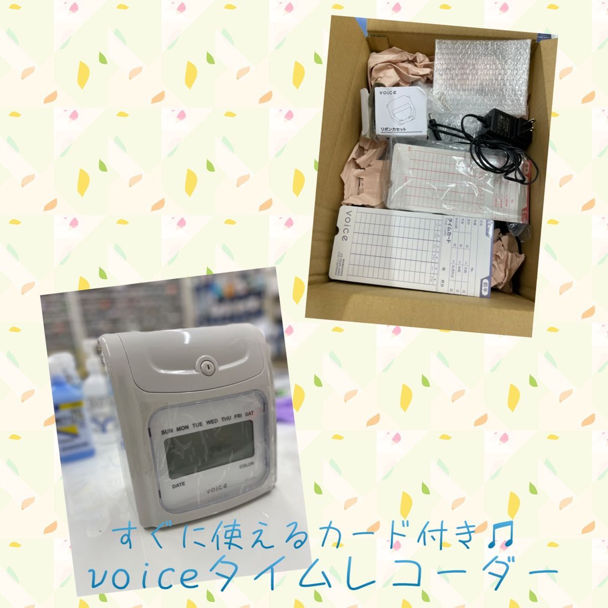 鍵・純正カード付】美品 voiceタイムレコーダーVT-1000|Yahoo 鍵・純正カード付】美品 voiceタイムレコーダーVT-1000|Yahoo