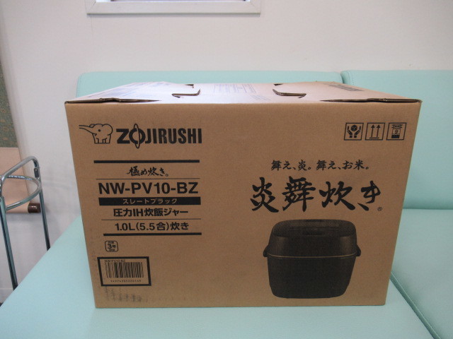 新品未使用 ZOJIRUSHI 象印 圧力IH炊飯ジャー 炎舞炊き NW-PV10-BZ スレートブラック 1.0L(5.5合)炊き 炊飯器_画像1