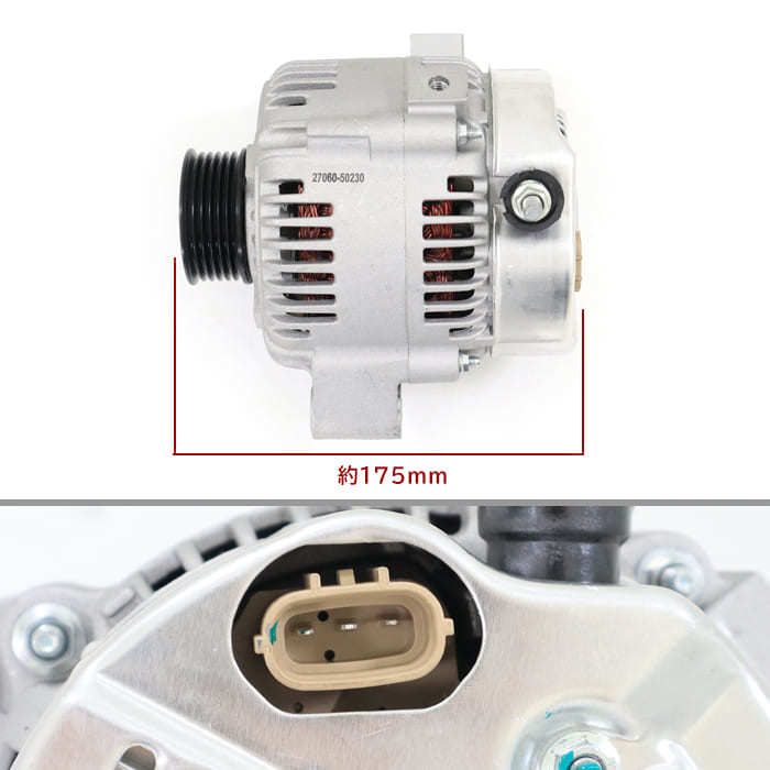 トヨタ セルシオ E-UCF21 オルタネーター ダイナモ 27060-50230 27060-50210 互換品 純正交換_画像3