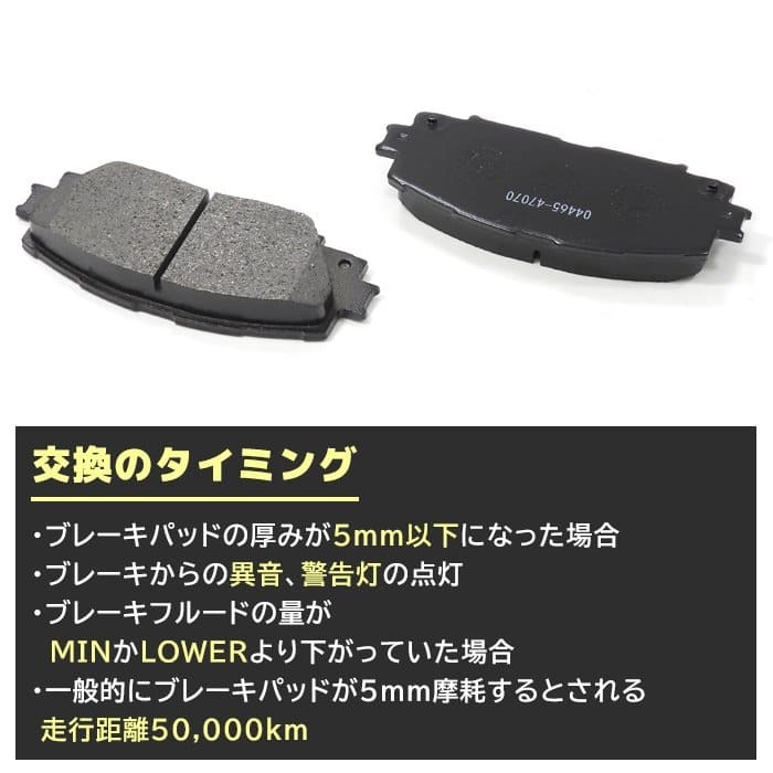 トヨタ アクア NHP10 フロント ブレーキローター&ブレーキパッド 左右セット ローター 43512-52120 パッド 04465-47070 互換品_画像8