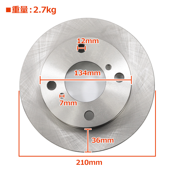 スズキ ラパン HE21S フロント ブレーキディスクローター 左右セット 55311-72J10 40206-4A00B 互換品_画像3