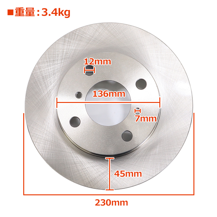 スズキ アルト HA12S フロント ブレーキディスクローター 左右セット 55311-75F00 55311-81M10 互換品 純正交換_画像3