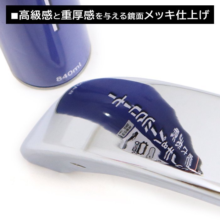 三菱 ふそう 17 スーパーグレート フロント リップ スカート 3分割 セット 新品 バンパー エプロン 大型 デコトラ 外装 カスタム パーツ_画像3