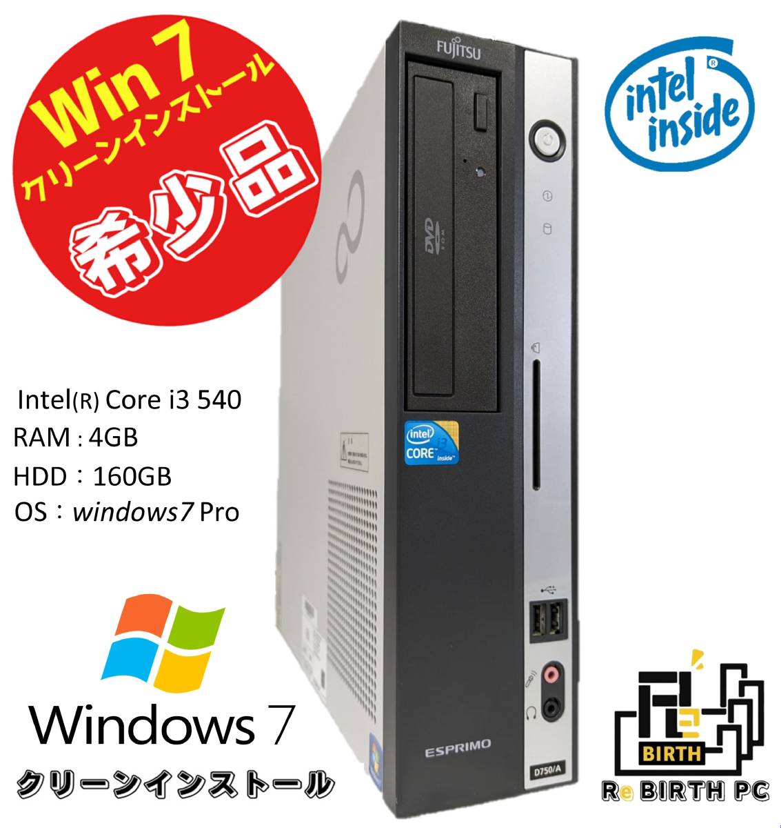 【230818-2】FUJITSU ESPRIMO D750/A デスクトップPC [windows7 Pro -32bit-]_画像1