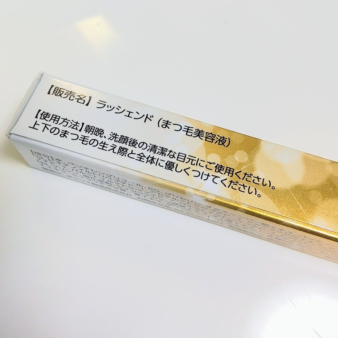 新品未使用品 lashcendラッシェンド×10本 まつげ美容液 Yahoo!フリマ