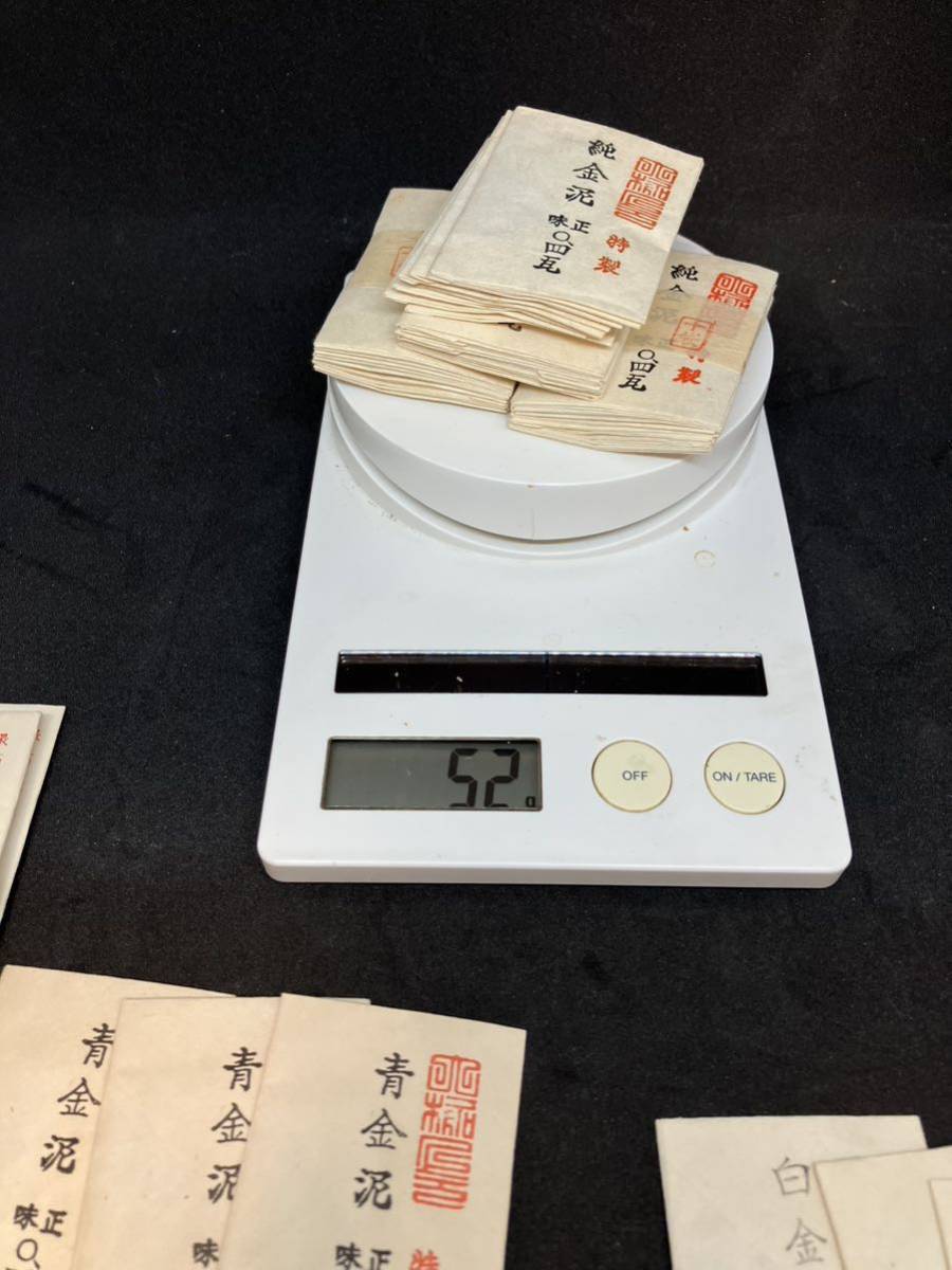 未開封 未使用 大量47包【純金泥 24K 青金泥 白金泥 プラチナ 純銀泥】18K 金 純金 絵画 PT 銀 白金 青金 蒔絵 漆 沈金 写経 写仏 日本画_画像9