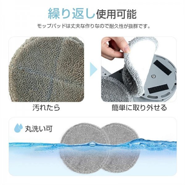  electric mop rotation mop cordless rotation mop cleaner pad attaching water .. spray function electric rotation mop rechargeable water .. quiet sound operation floor cleaning 