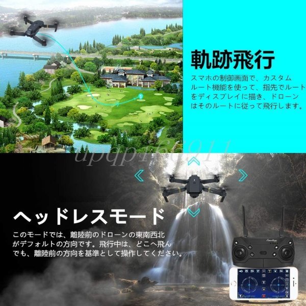  multifunction E58 drone camera attaching 720P high resolution WIFI real time high-quality maintenance folding type battery 3 piece . sale USB drone body 