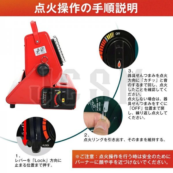 1円 ガスヒーター アウトドアヒーター ポータブルヒーター ガスストーブ 1台2役 電源不要 暖房機 角度調節可能 取手付き 防寒 屋内屋外用_画像7