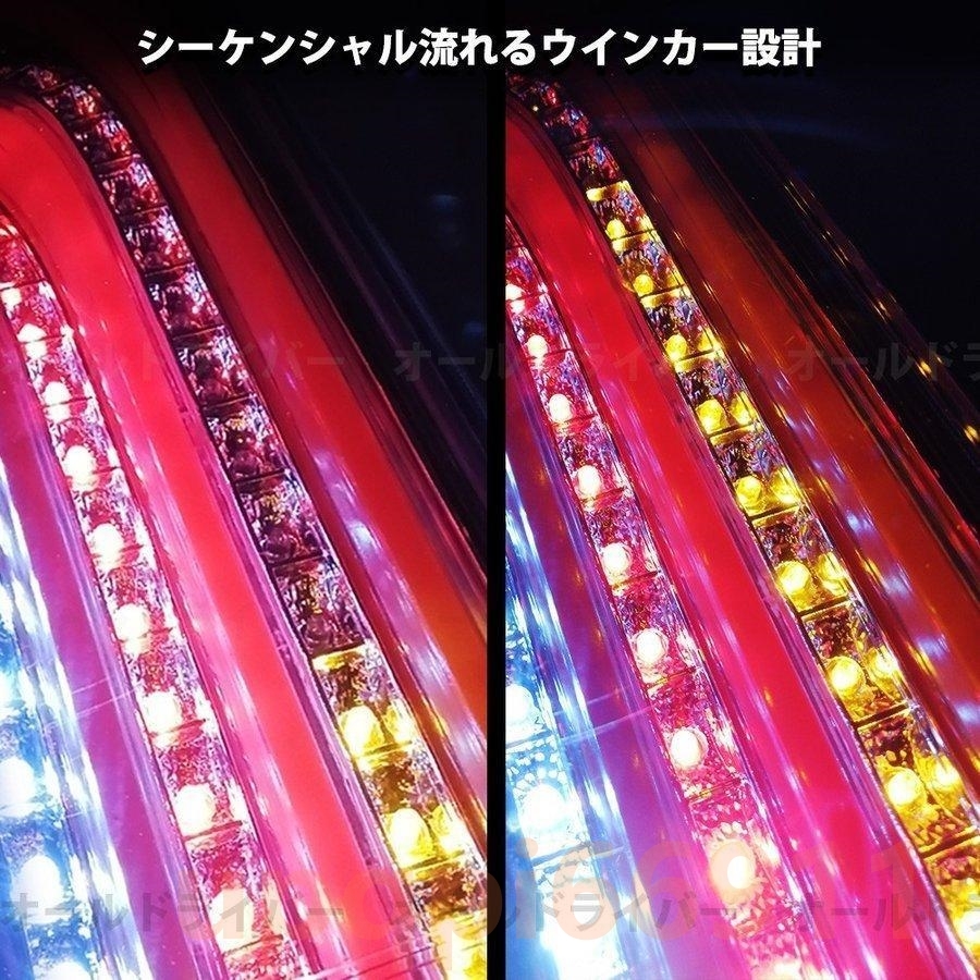 ハイエース 200系 LED テールランプ 流れる 二点セット テールライト デモンストレーション オープニングモーション シーケンシャル 電装の画像3