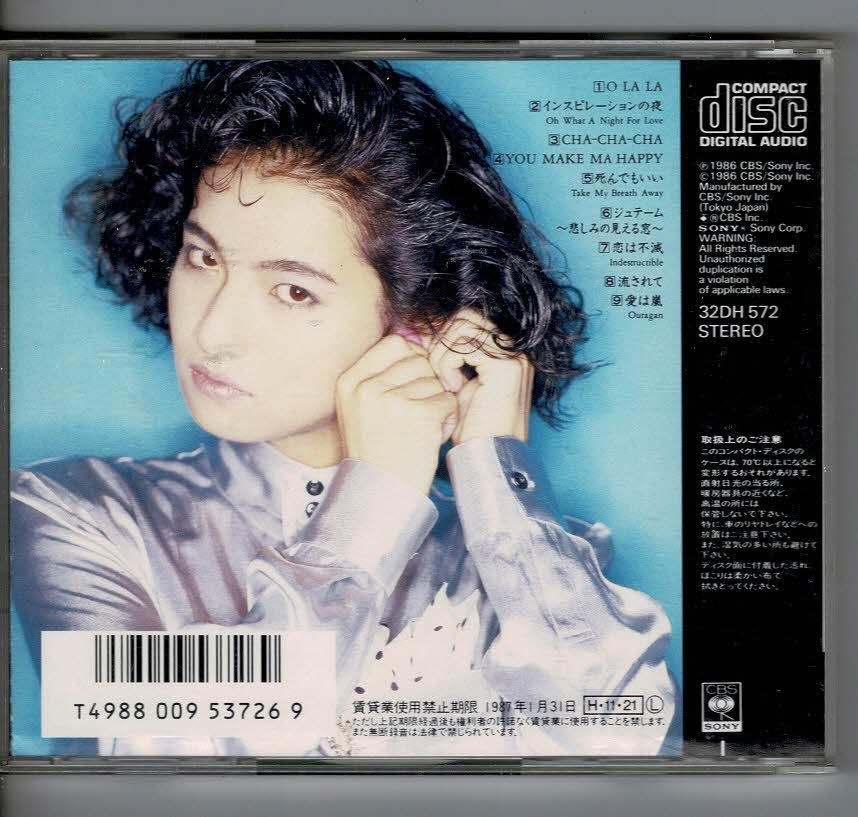 石井明美CD2枚セットザ・ベストランバダ収録、Mona Lisa モナリザ CD 86年盤 CHA-CHA-CHA　_画像7
