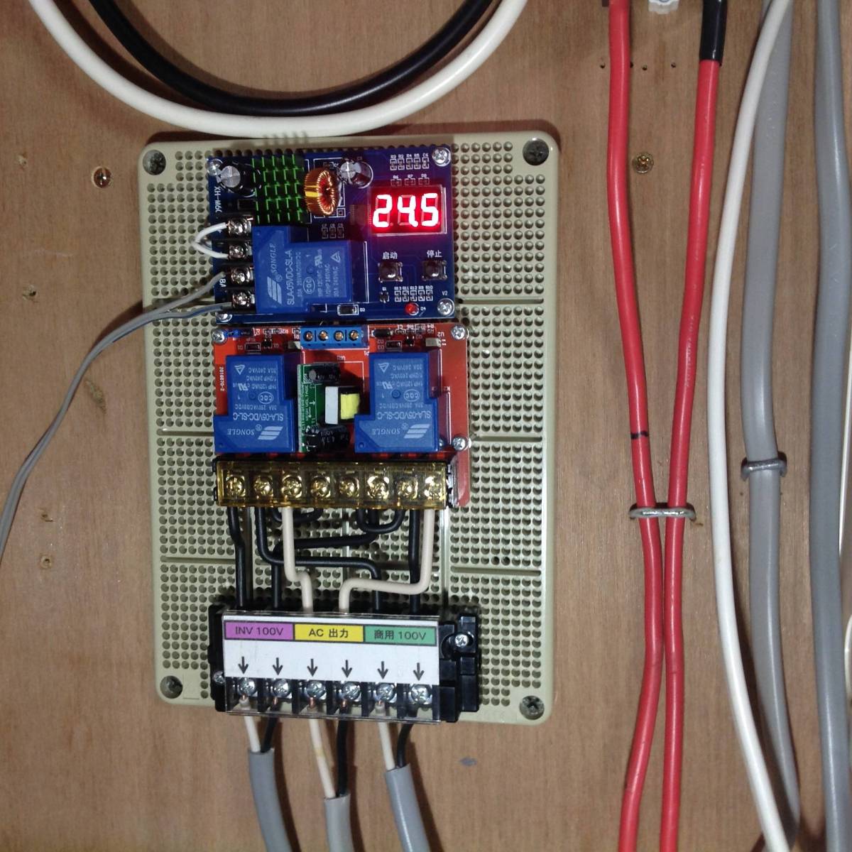  自作 インバーター出力電源（100V）⇔ 商用電源（100V） 自動切替機20A/2000W電圧設定可(12V、24V、48Vまで自由に自動切替 ）_常時はバッテリーの電圧を表示をしています