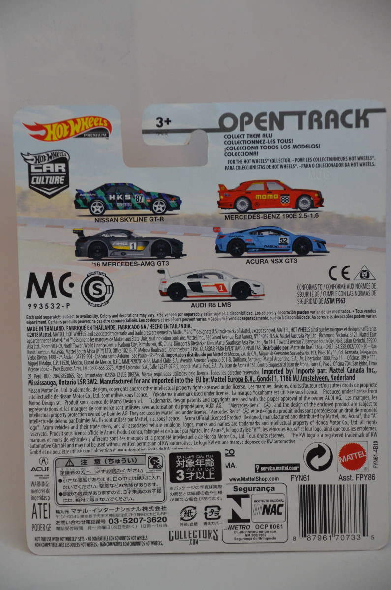 Hot Wheels OPEN TRACK MERCEDES-BENZ 190E 2.5-16 #2/5 MOMO ★ HW ホットウィール メルセデスベンツ_画像7