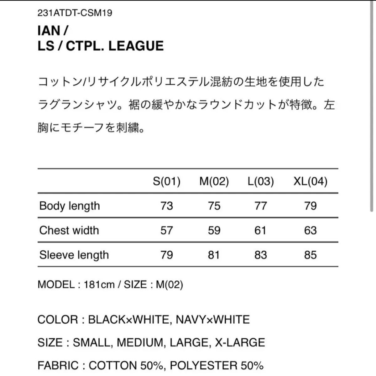 WTAPS LS / CTPL. LEAGUE 04 XLラグラン 登坂広臣着用