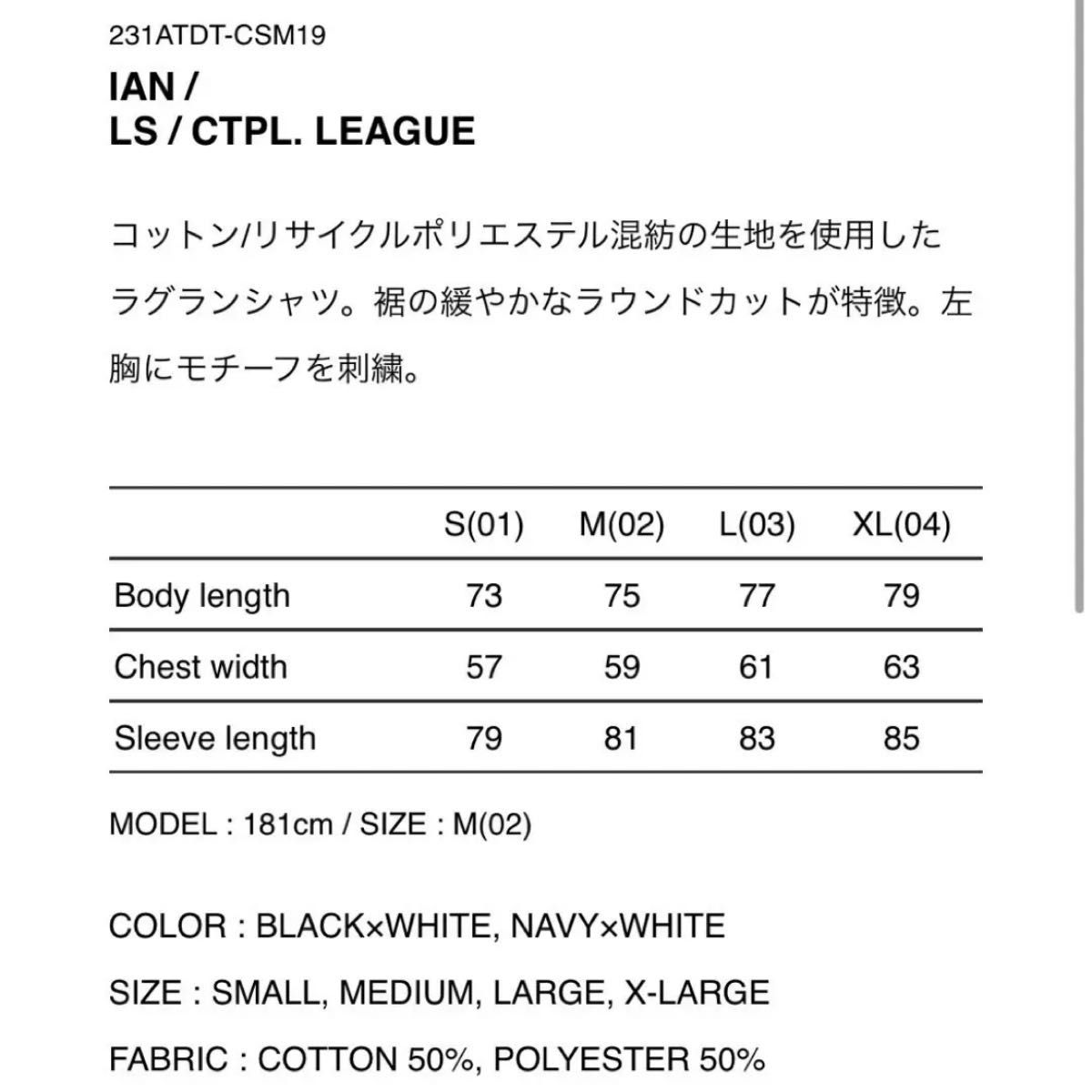 WTAPS LS / CTPL. LEAGUE 02 M ラグラン 登坂広臣着用 | nate-hospital.com