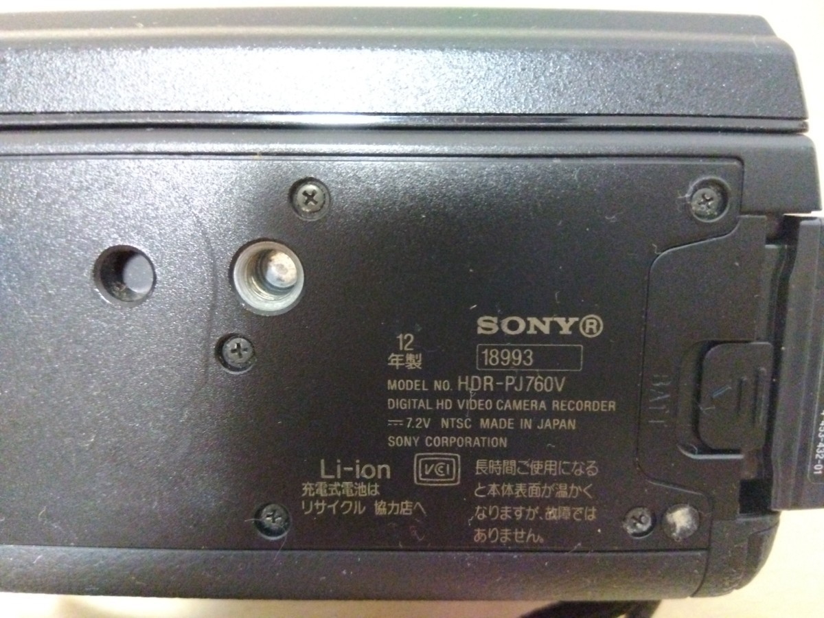 SONY HDR-PJ760 HANDYCAM デジタルビデオカメラレコーダー　ソニー ハンディカム 12年製_画像9