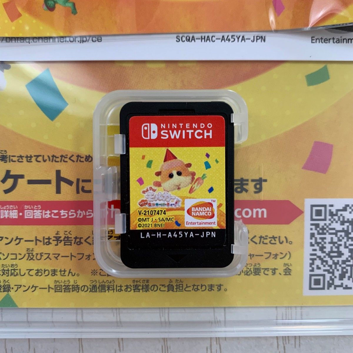 PUI PUI モルカーLets！モルカーパーティー! Switch  (限定ステッカー付き)