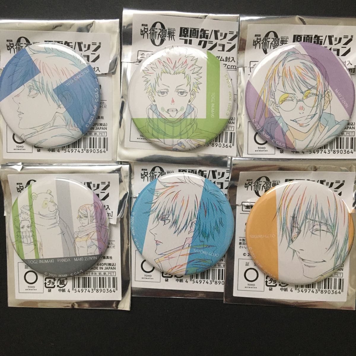 劇場版呪術廻戦0 MAPPA 原画缶バッジ 乙骨憂太 狗巻棘 禪院真希 パンダ