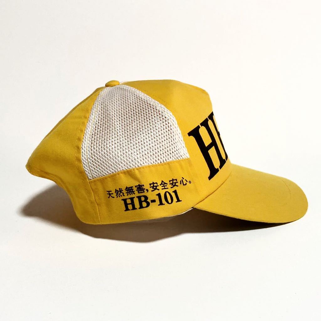 HB-101 * предприятие моно редкий работа шапочка сетчатая кепка желтый свободный 57cm~ DIY работа сельское хозяйство садоводство Япония Japan #SHW155