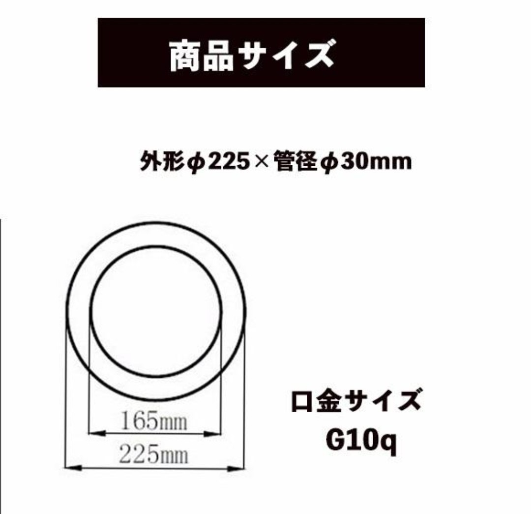 led蛍光灯丸型30w形 LED丸形蛍光灯 LED蛍光灯円形型 LEDサークライン30W対応 グロー式工事不要 超高輝度1800lm LED丸型蛍光灯 LED蛍光灯_画像5