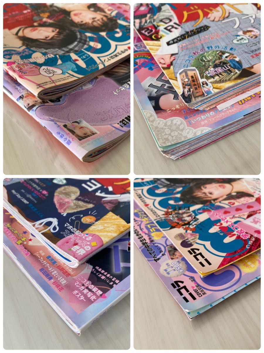 nicola (ニコラ) 2017年11月号2018年11月号｜Yahoo!フリマ（旧