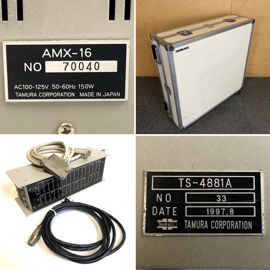 発送or引取OK】TAMURA AMX-16 16CH PORTABLE AUDIO MIXER タムラ 発送or引取OK】TAMURA AMX-16 16CH PORTABLE AUDIO MIXER タムラ
