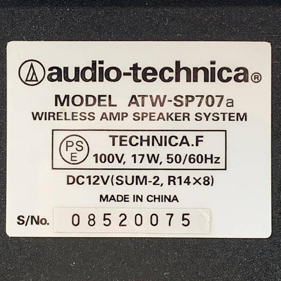 audio technica オーディオテクニカ ATW SPa ワイヤレス アンプ