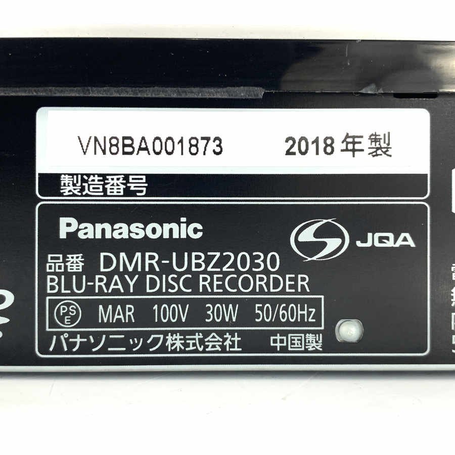 Panasonic DMR-UBZ2030 ブルーレイレコーダー 2018年製 パナソニック B