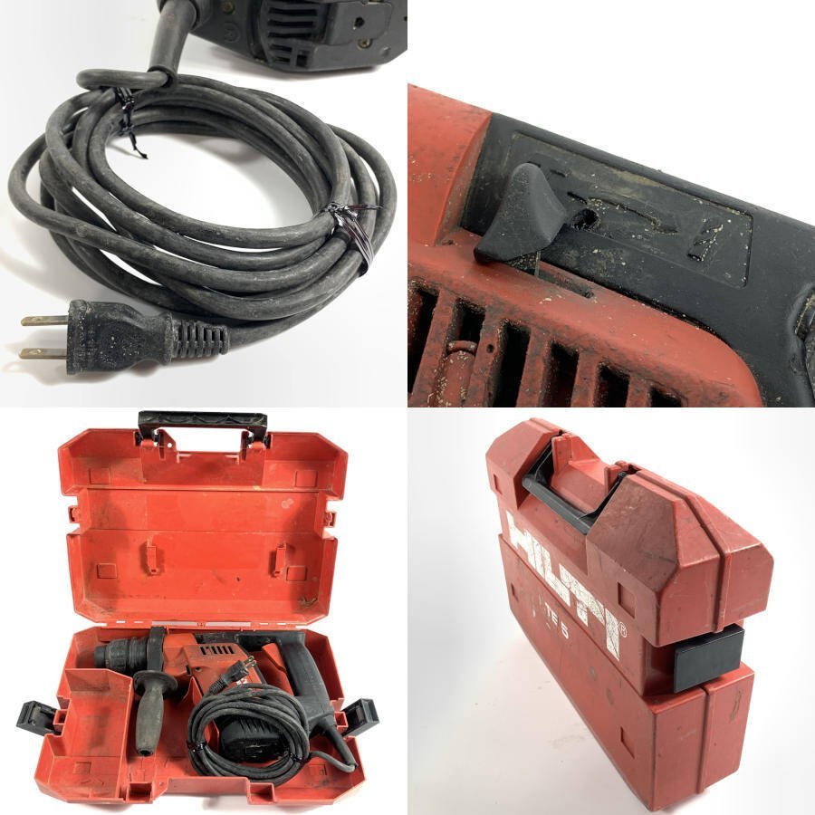 HILTI ヒルティ TE5 ハンマードリル ケース付き＊現状品_画像10