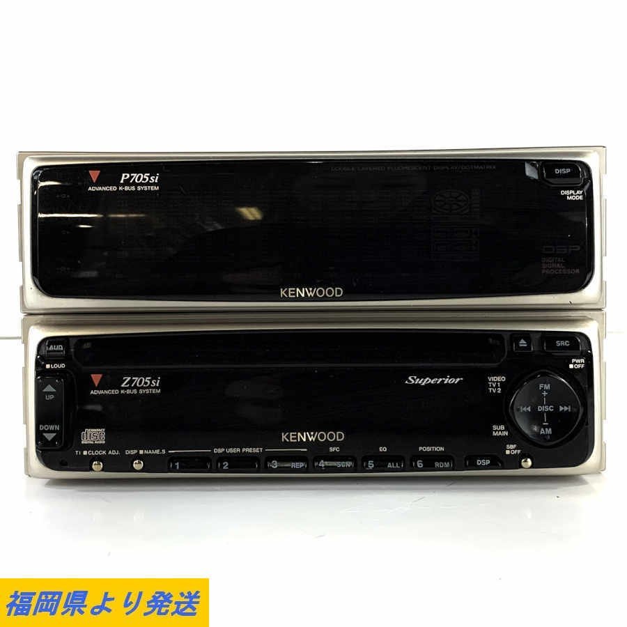 Yahoo!オークション - KENWOOD P706SI/Z705SI カーステCD& Yahoo!オークション - KENWOOD P706SI/Z705SI カーステCD&