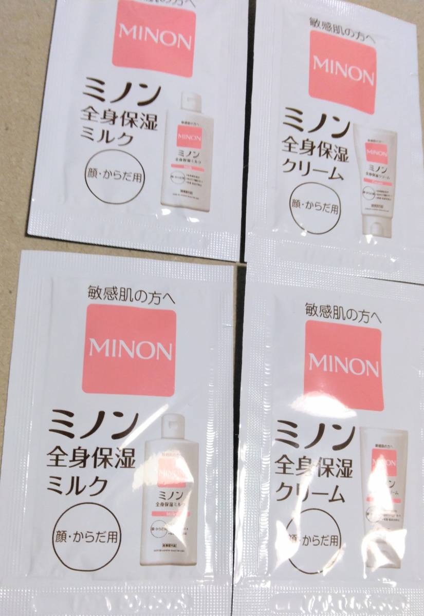 第一三共ヘルスケア☆サンプル☆ミノン　顔　体用　乳液　クリーム☆保湿　低刺激性　弱酸性　敏感肌_画像1