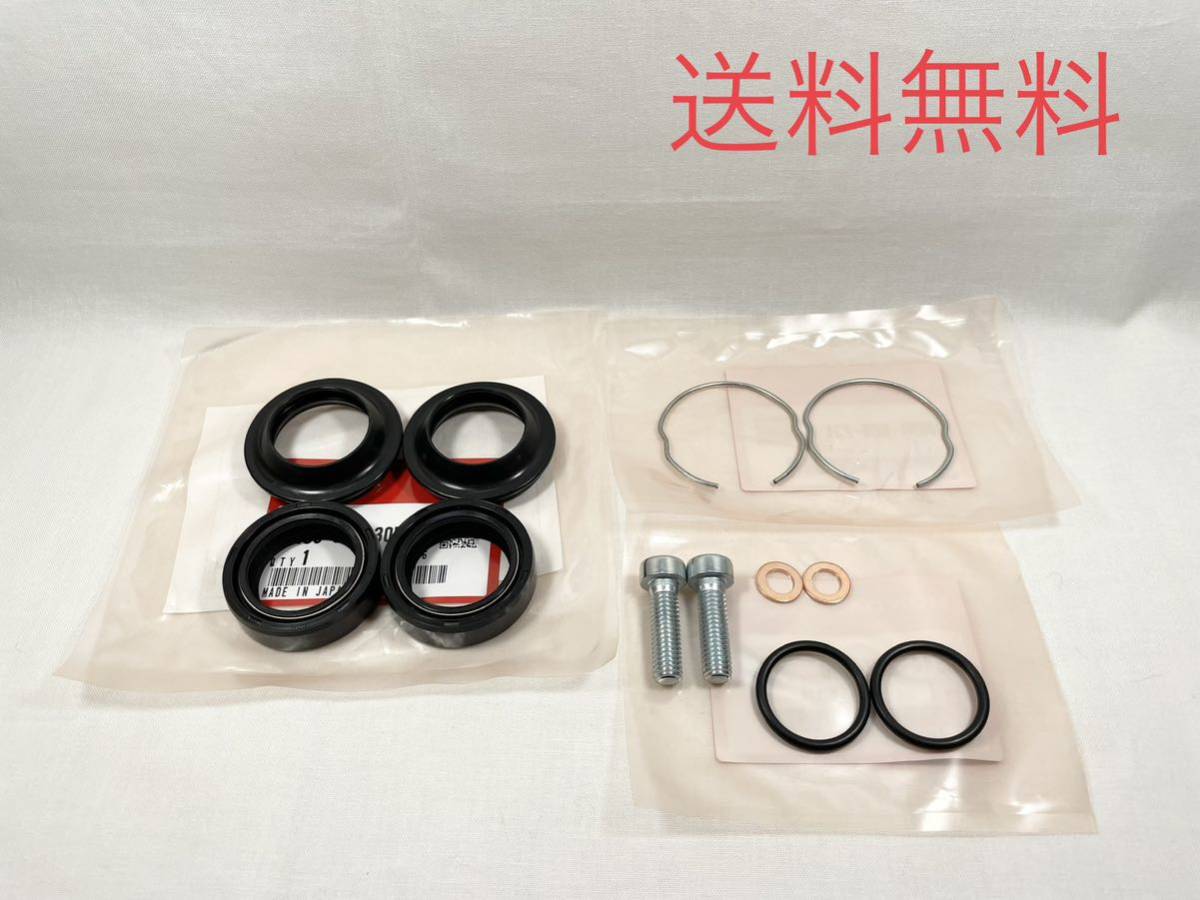 ホンダ純正NSR50 NSR80 NSR-mini NSF100 フロントフォーク ホンダ純正NSR50 NSR80 NSR-mini NSF100 フロントフォーク