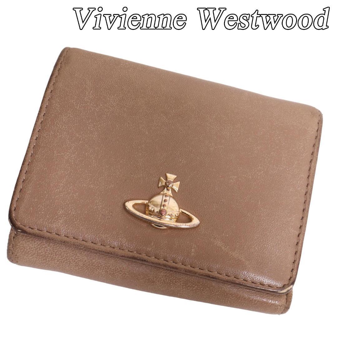 Vivienne Westwood ヴィヴィアンウエストウッド 二つ折り財布 ベージュ オーブ