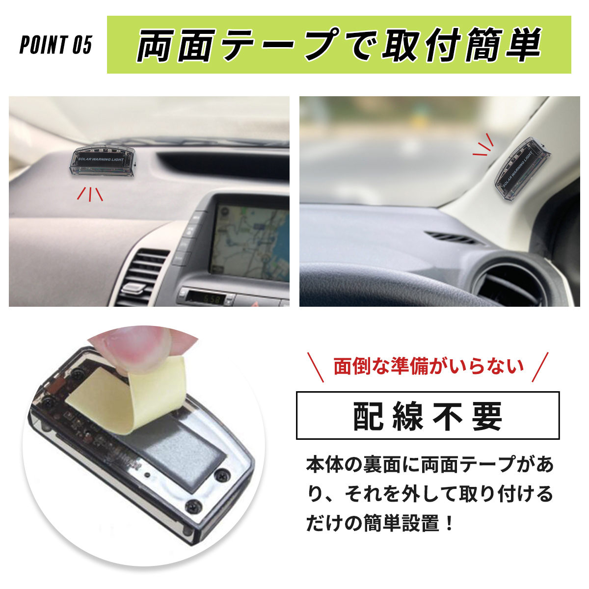 車用 カーセキュリティ ダミー ソーラーライト LED 防犯グッズ 車 盗難防止 充電 装置 ステッカー付き 窃盗 撃退 警告灯 警戒 センサー 青_画像6