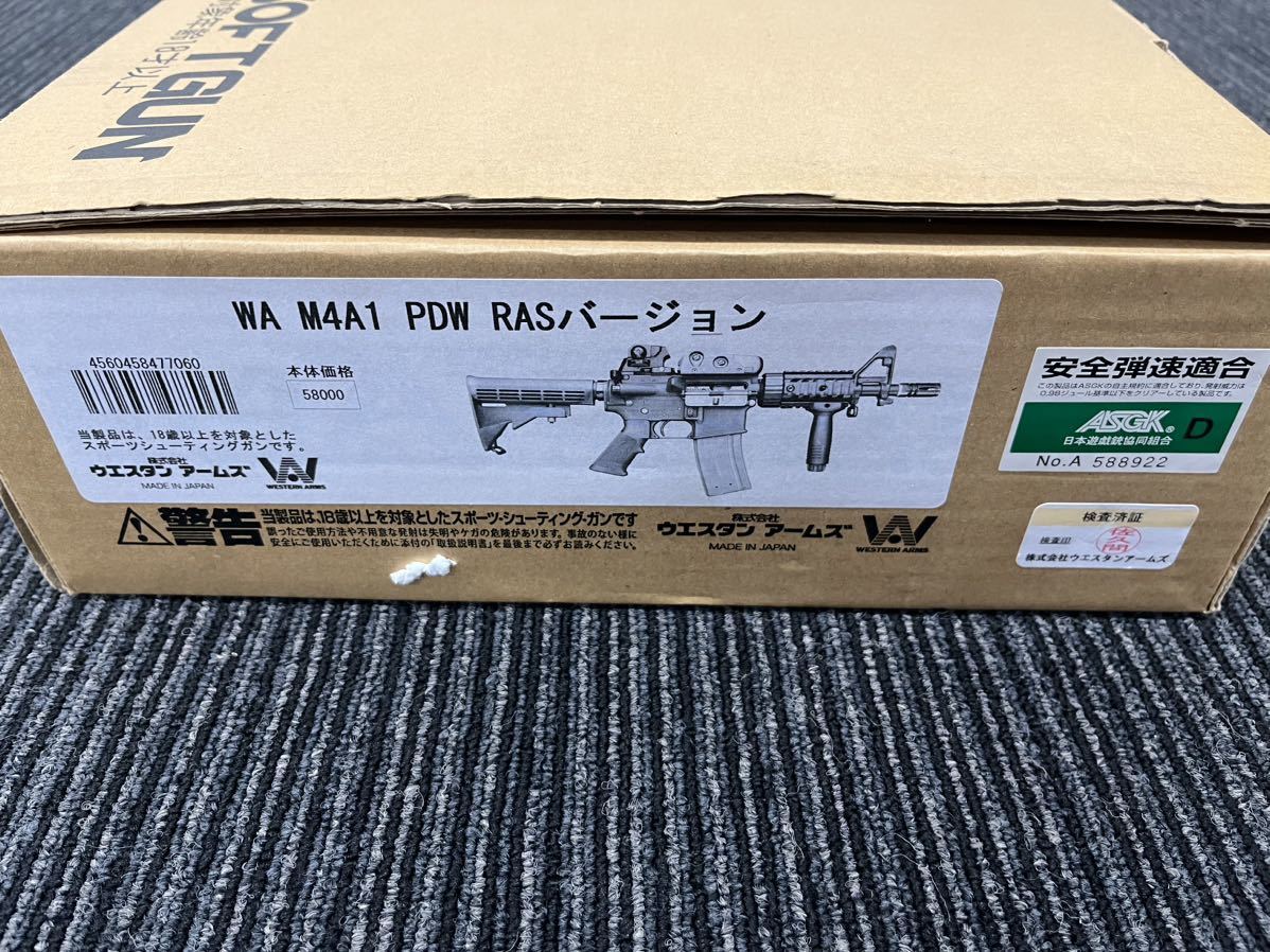 D0532◆ ウェスタンアームズ　WA M4A1 PDW　RASバージョン 中古 現状渡し◆_画像8