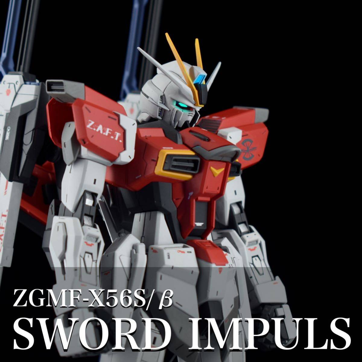 MG 1/100 ソードインパルスガンダム 完成品 塗装済み 徹底改修-