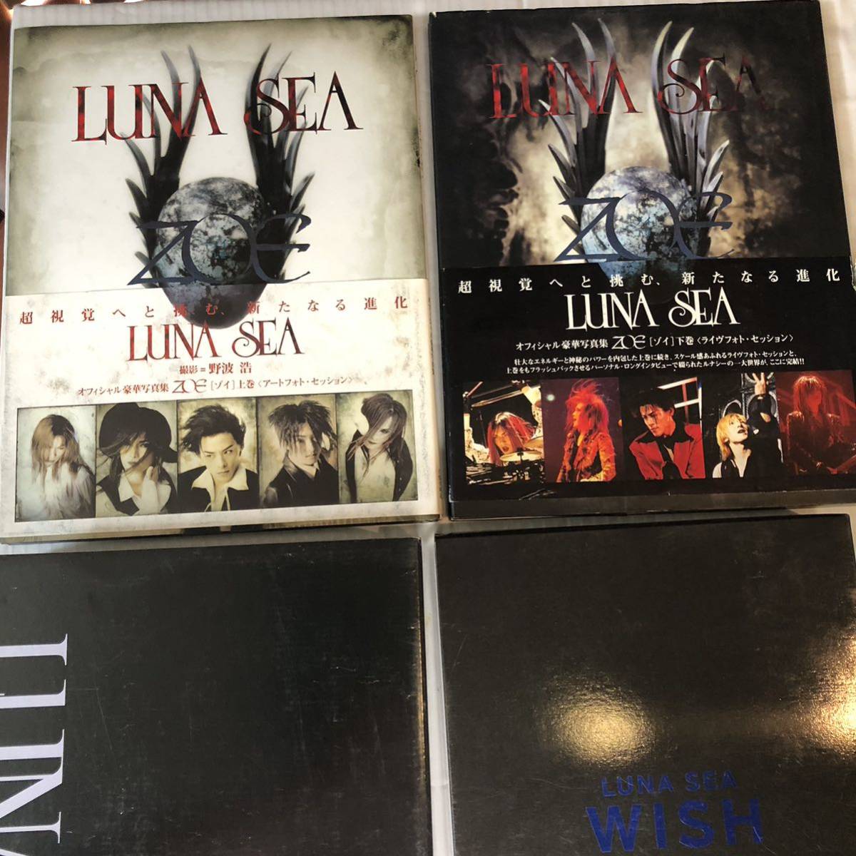 LUNASEA 写真集　まとめて4冊＋ひめくりカレンダー　5冊セット　ZOE（ゾイ） 上巻・下巻　「The Eclipse」　「 WISH」_画像2