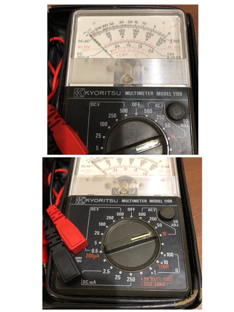 横河 クランプメーター　CL-611 と共立電気計器　テスター　MODEL 1106 計測機セット 測定器 KYORITSU_画像7