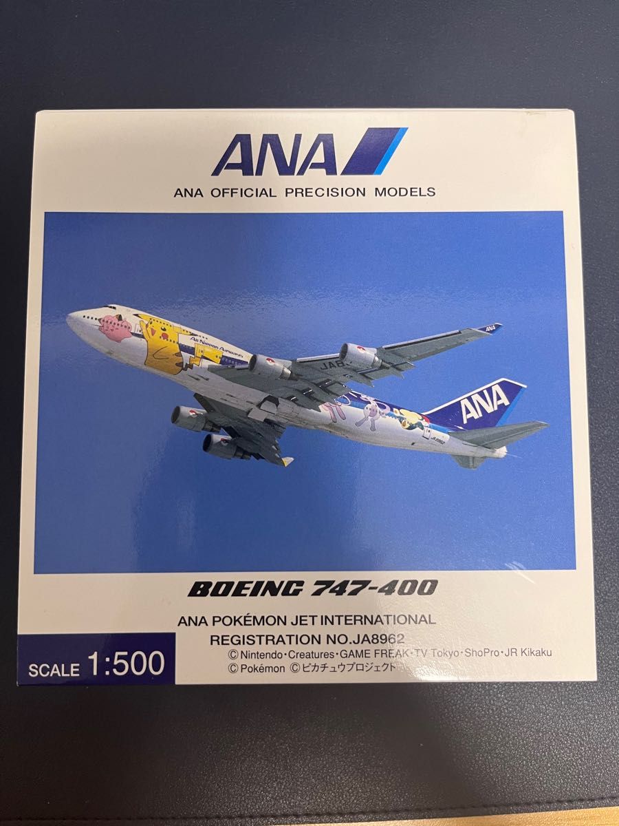 新品未開封】全日空商事 1/500 B747-400 ポケモンジェット JA8962